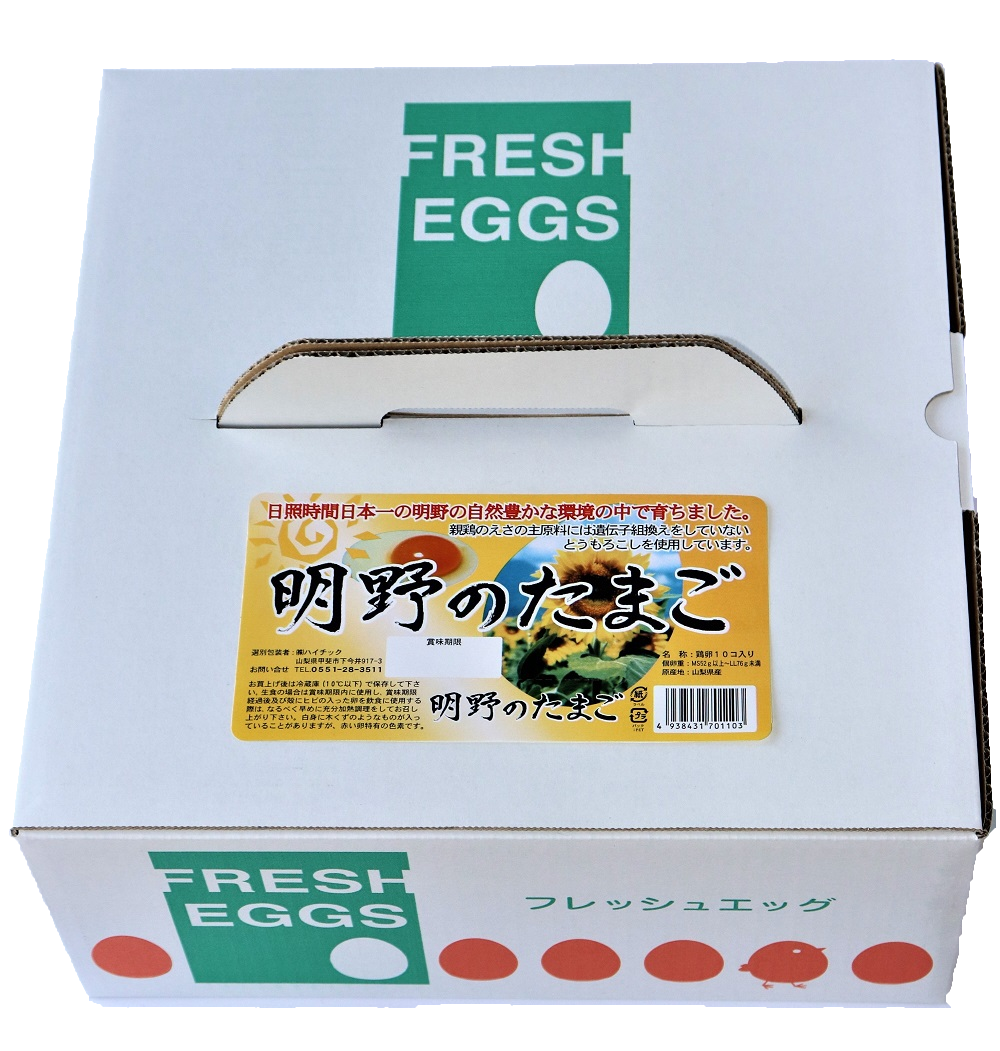 明野のたまご