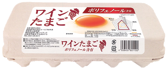 ワインたまご